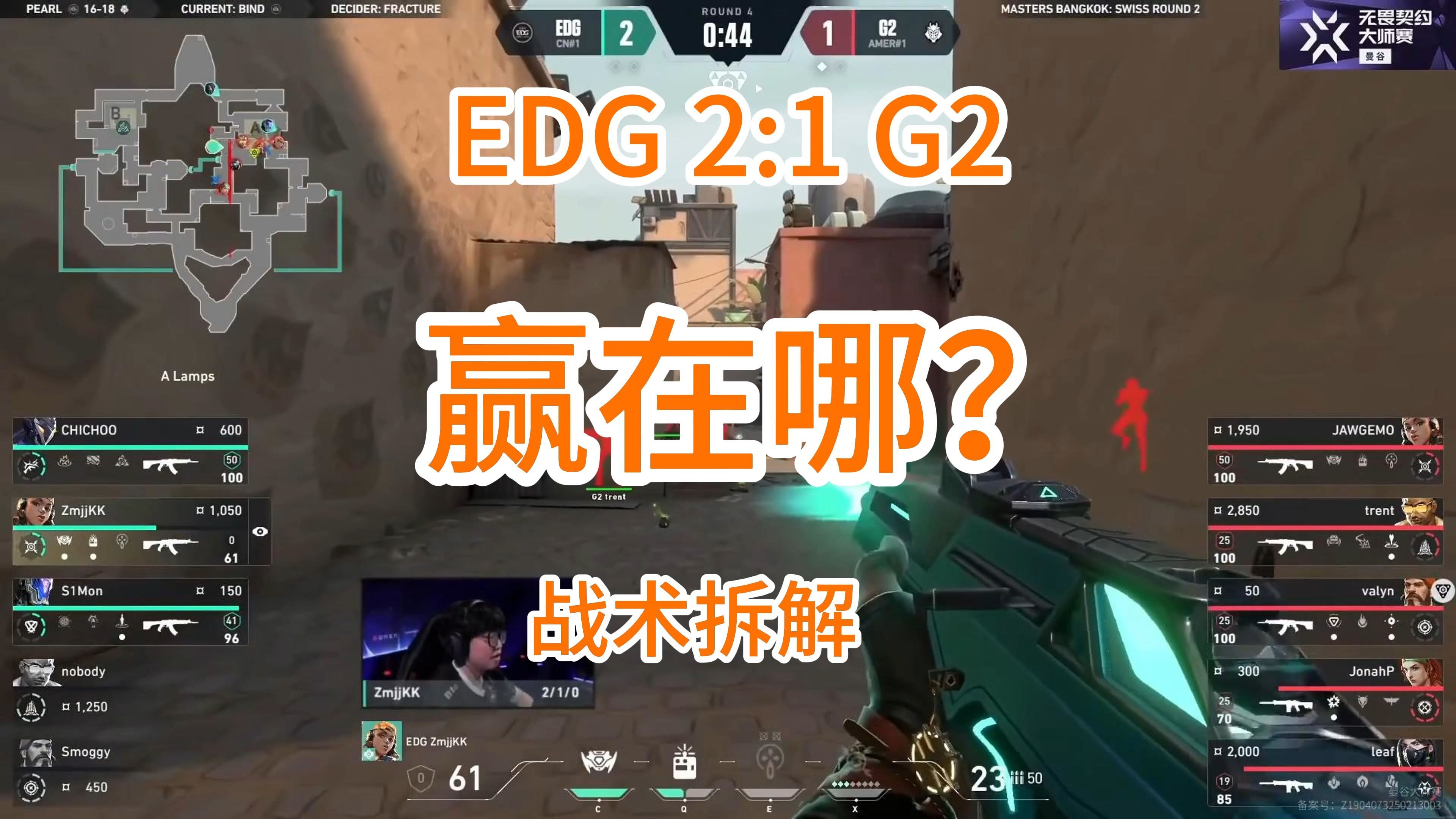 德布劳内巅峰对决，Scout与30激战德国队分钟，关键助攻胜负难料！